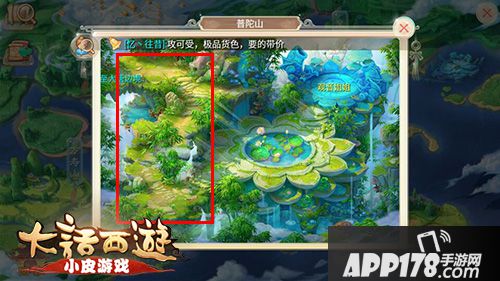 大话西游手游3星位置