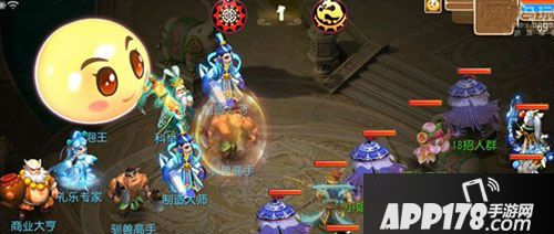 梦幻西游游戏截图