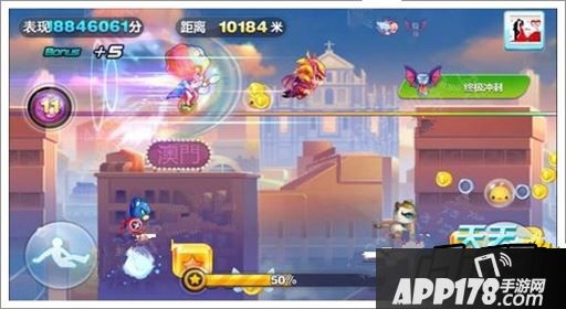 天天酷跑游戏截图