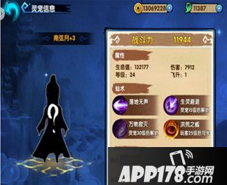 花千骨手游中南弦月怎么搭配