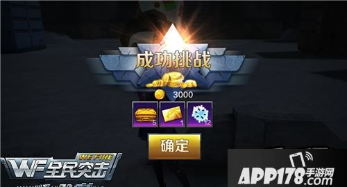 全民突击游戏截图