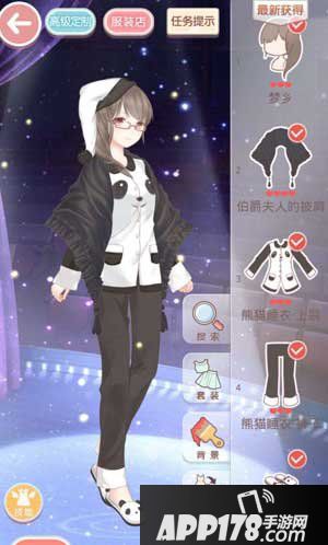 奇迹暖暖委托1-1