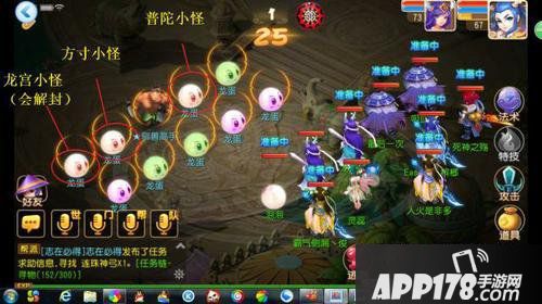 梦幻西游手游泡泡乐园驯兽高手