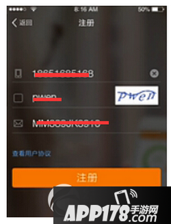 喵喵借款额度怎么提升 喵喵借款提升贷款额度图文教程