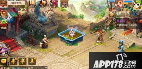 梦幻西游游戏截图