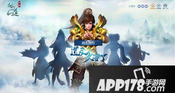 问道手游装备打造流程