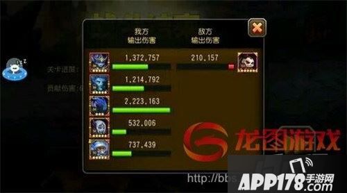 刀塔传奇游戏截图