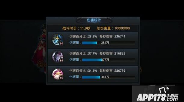 乱斗西游游戏截图