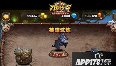 刀塔传奇魔免9怎么打 魔免9平民阵容攻略
