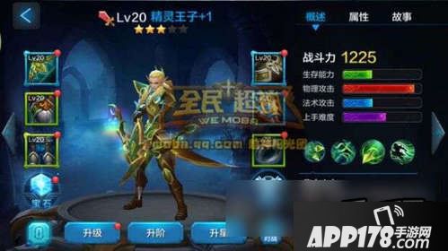 全民超神如何克制超神小师妹