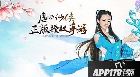 花千骨手游花千骨阵容怎么选择 花千骨阵容全解析