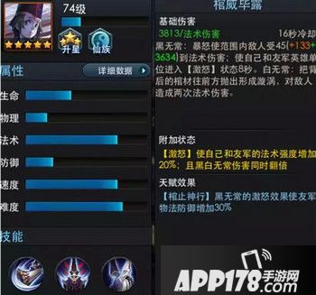 棺威毕露