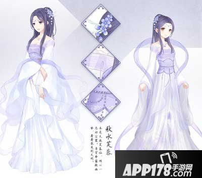 奇迹暖暖秋水芙蓉