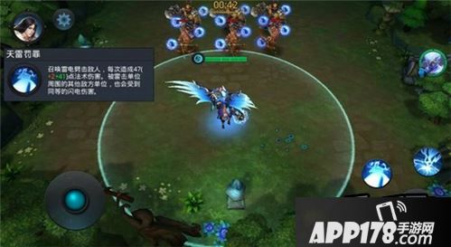 乱斗西游游戏截图