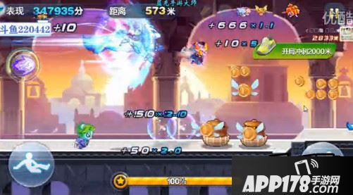 天天酷跑审判女王S级宝物A级宝物万米视频评测