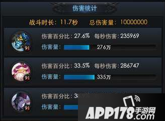 乱斗西游游戏截图