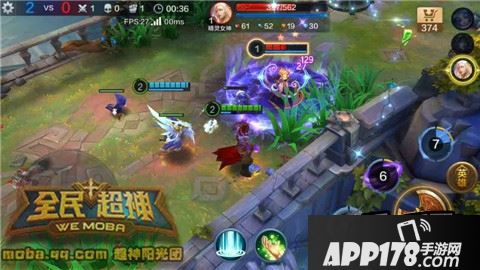 全民超神游戏截图