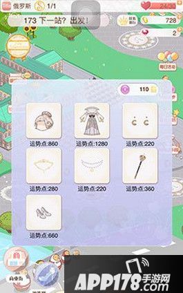 塔罗牌对应S搭配