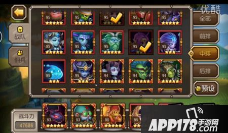 刀塔传奇100%过北境巨龙9及红1死灵一奶破万视频