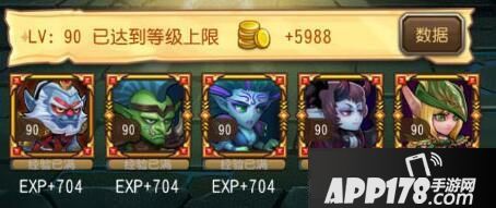 刀塔传奇18章精英副本阵容