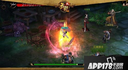 峨嵋绚丽的打斗画面