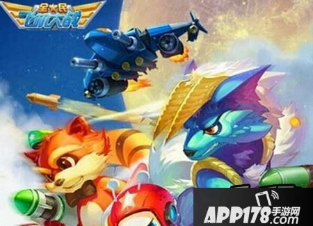 浣熊少尉和浣熊军士对比