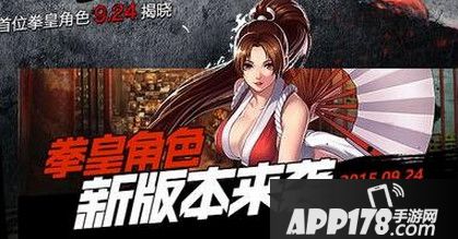 不知火舞