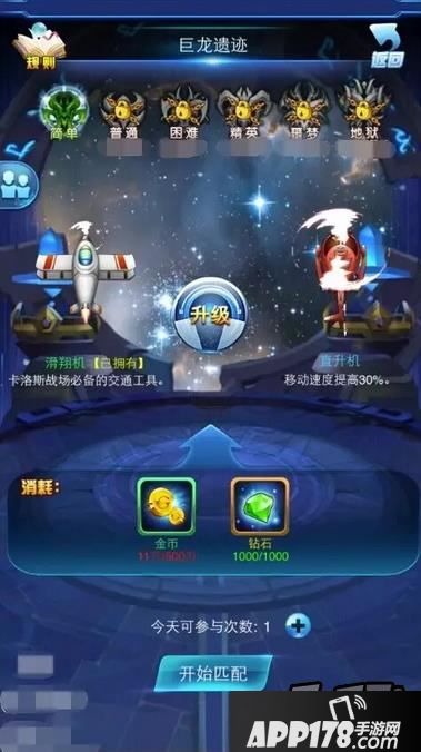 去吧皮卡丘巨龙遗迹副本