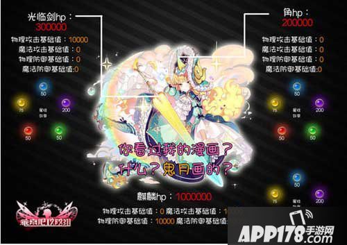 乖离性百万亚瑟王麒麟打法技巧
