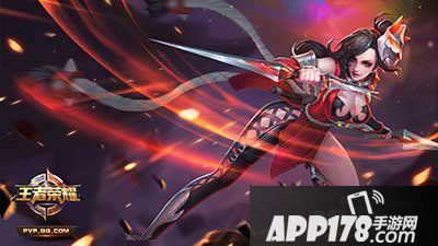 王者荣耀荆轲