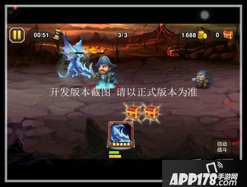 冰龙向血量最高的敌人喷吐极寒冰焰