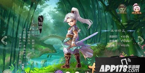 男人的助战相比于其他职业还是比较好选择的