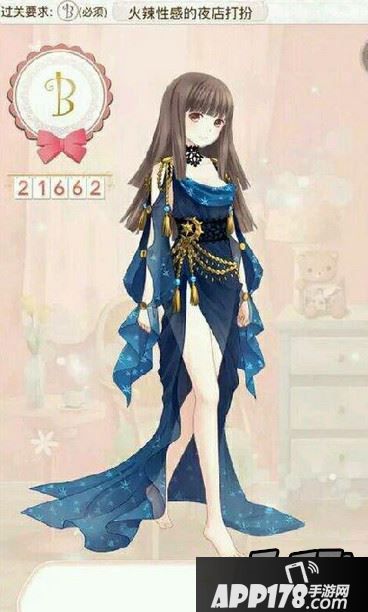 火辣性感的夜店打扮B评分