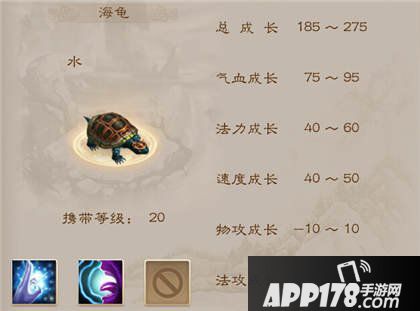 问道手游宠物搭配