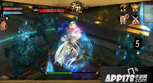 天龙八部3D游戏截图