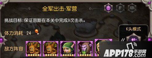 刀塔传奇游戏截图