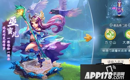 梦幻西游手游方寸最后一个技能是什么?