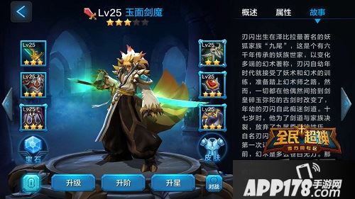 在剑魔还没有削弱的时候，登场最为频繁的就是剑魔