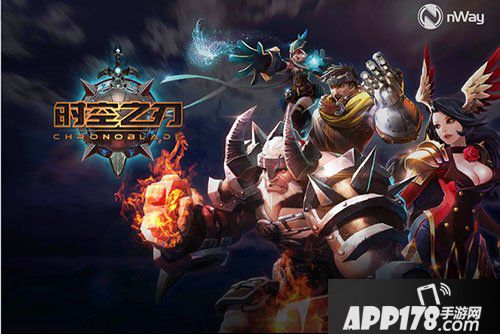 时空之刃感恩节活动大爆发