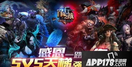 自由之战女武神和修格斯哪个厉害 哪个值得入手