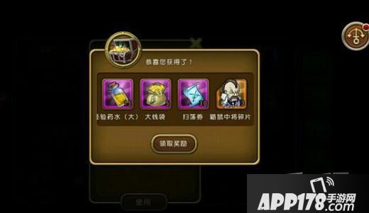 航海王启航新玩法海上奇袭奖励