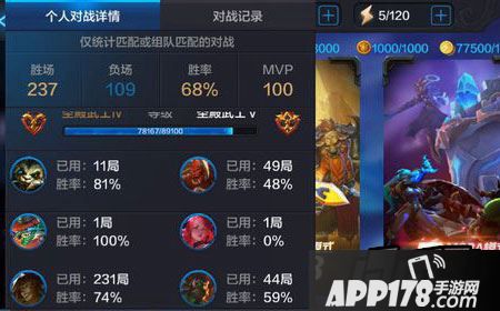 全民超神玉面剑魔PVP上分技巧!