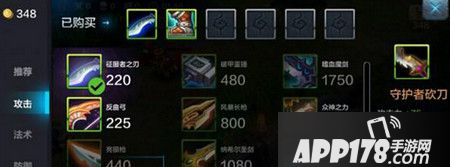 全民超神新版物理装备守护者砍刀评测