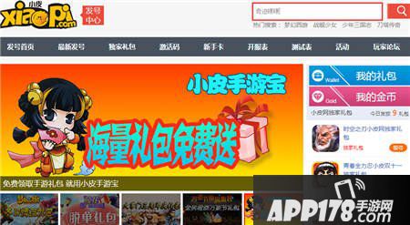 奇迹暖暖双十一礼包