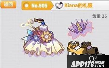 为什么kiana的礼服为什么不能穿