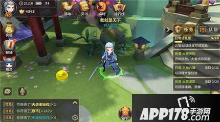 天下X天下封测版本更新