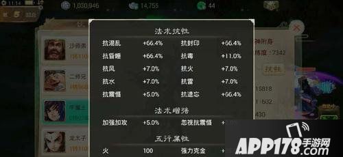 在五行系统上线之后，人物和变身卡的五行一直是玩家们热议的问题