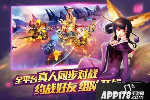 乱斗西游游戏截图