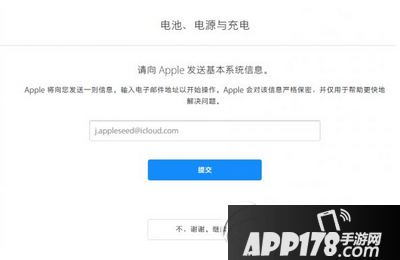 iphone6s/6s plus夜间充电自动重启怎么办4