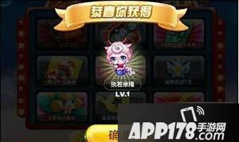 天天酷跑执着摩羯